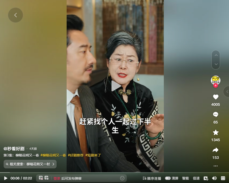 &#22810;&#23453;&#32593;&#39029;&#29256;&#45;&#22810;&#23453;&#65288;&#20013;&#22269;&#65289;